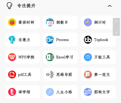夸克浏览器便捷使用入口在哪