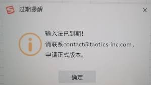 如何进行搜狗输入法购物环境设置