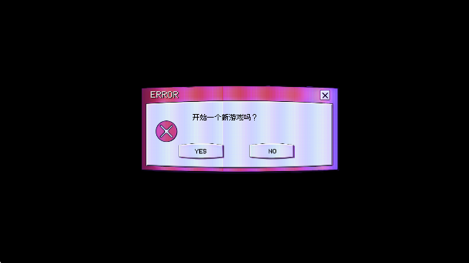 令人毛骨悚然的约会中文版