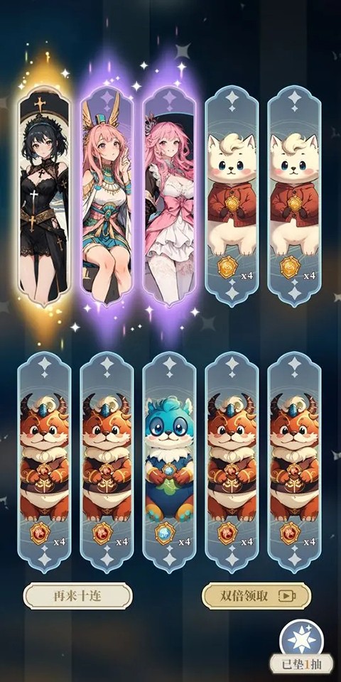 二次元氪金模拟器2离线版