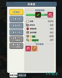 生存33天废墟之城如何获取宝箱