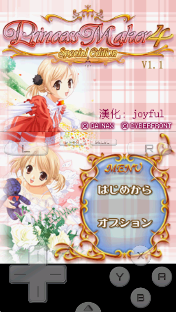 美少女梦工厂4完整版