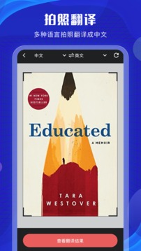 英语翻译君无会员