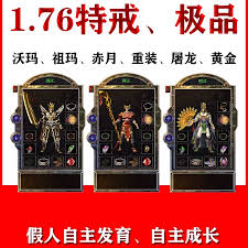 热血合击传奇特戒系统怎么玩