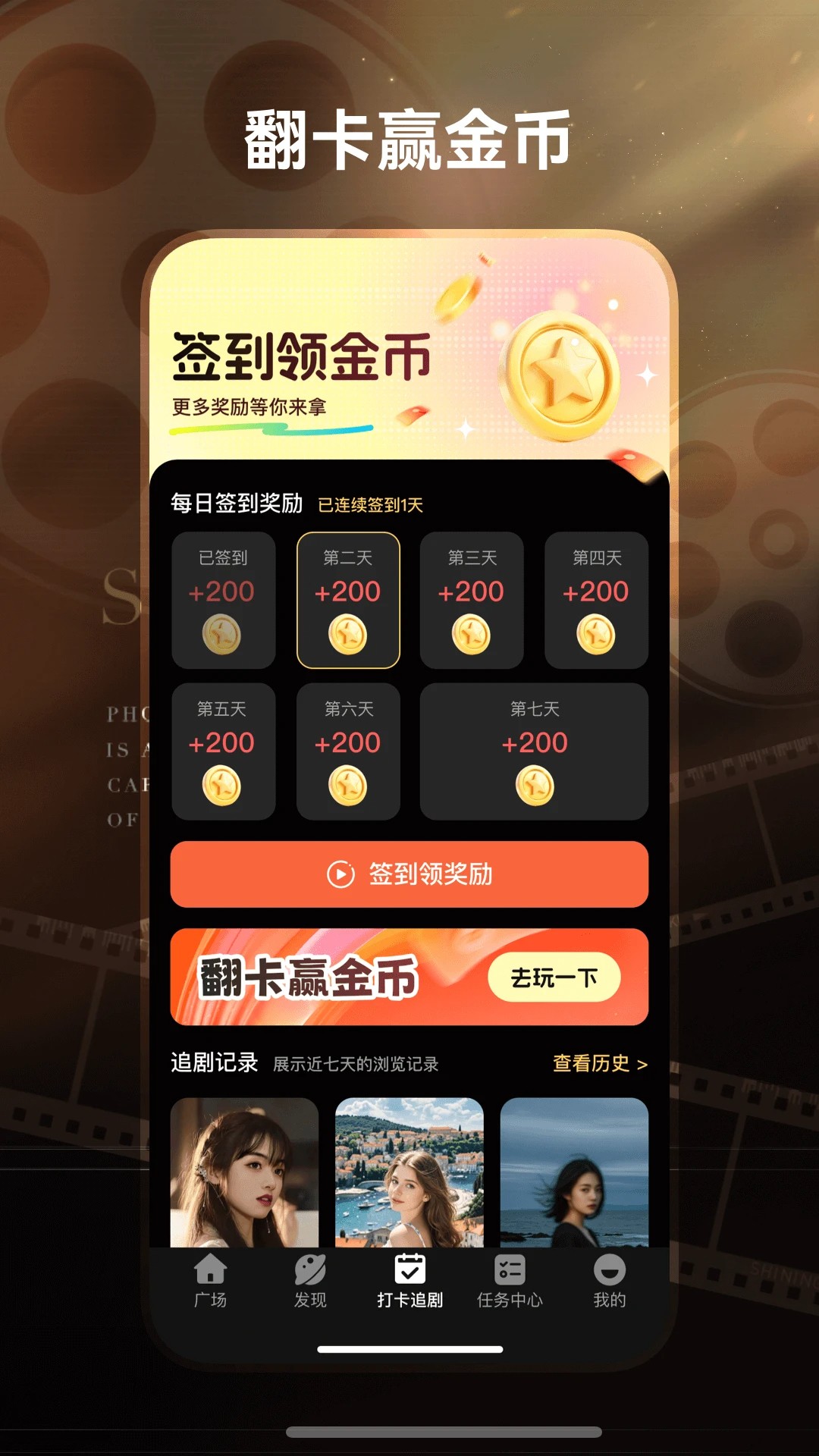 免费短剧工厂全新版本