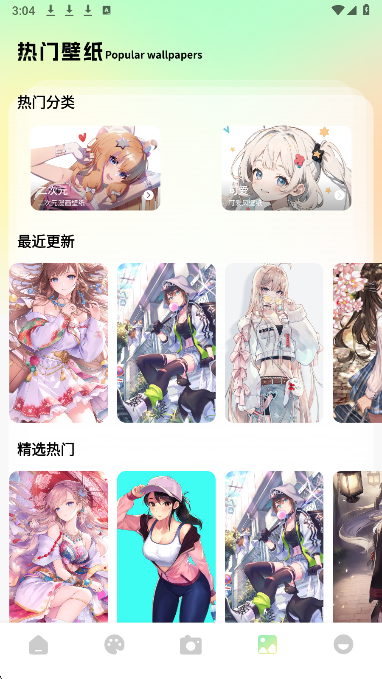 次元咲全新版本