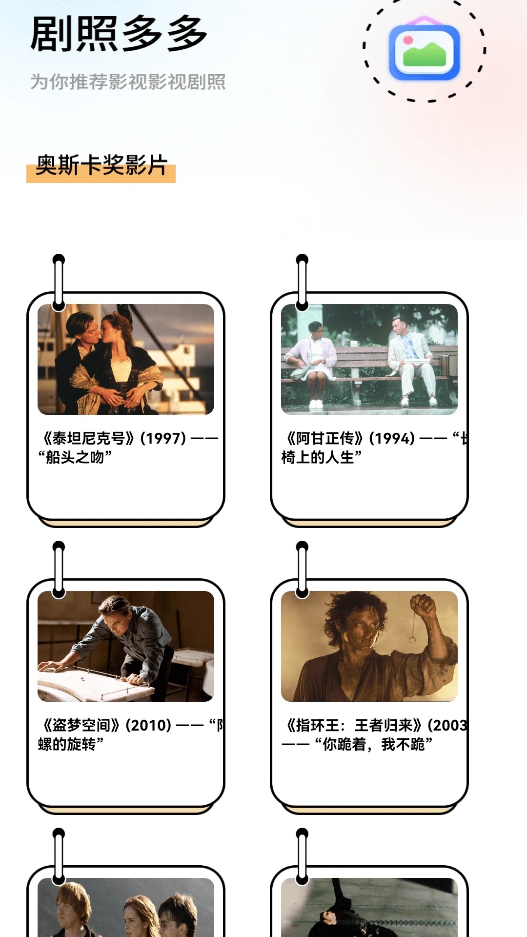 元宝剧场手机版