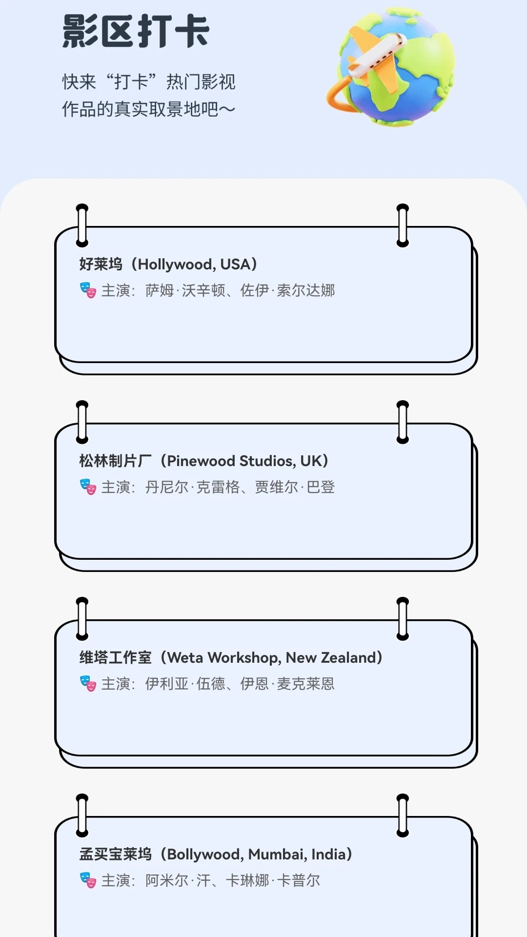 元宝剧场会员免登录
