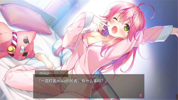 樱色Dreamer付费版