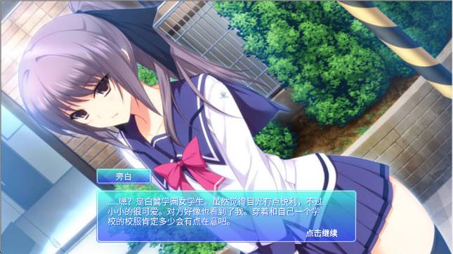 心动恋人去更新版