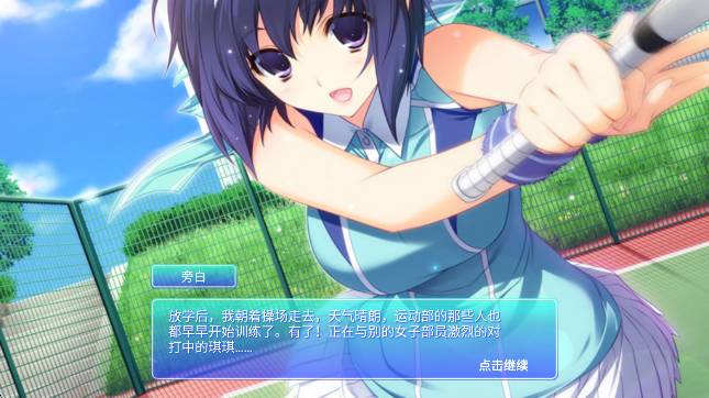 心动恋人国际版