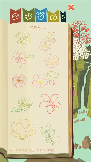 老农种树星座冬季完整版