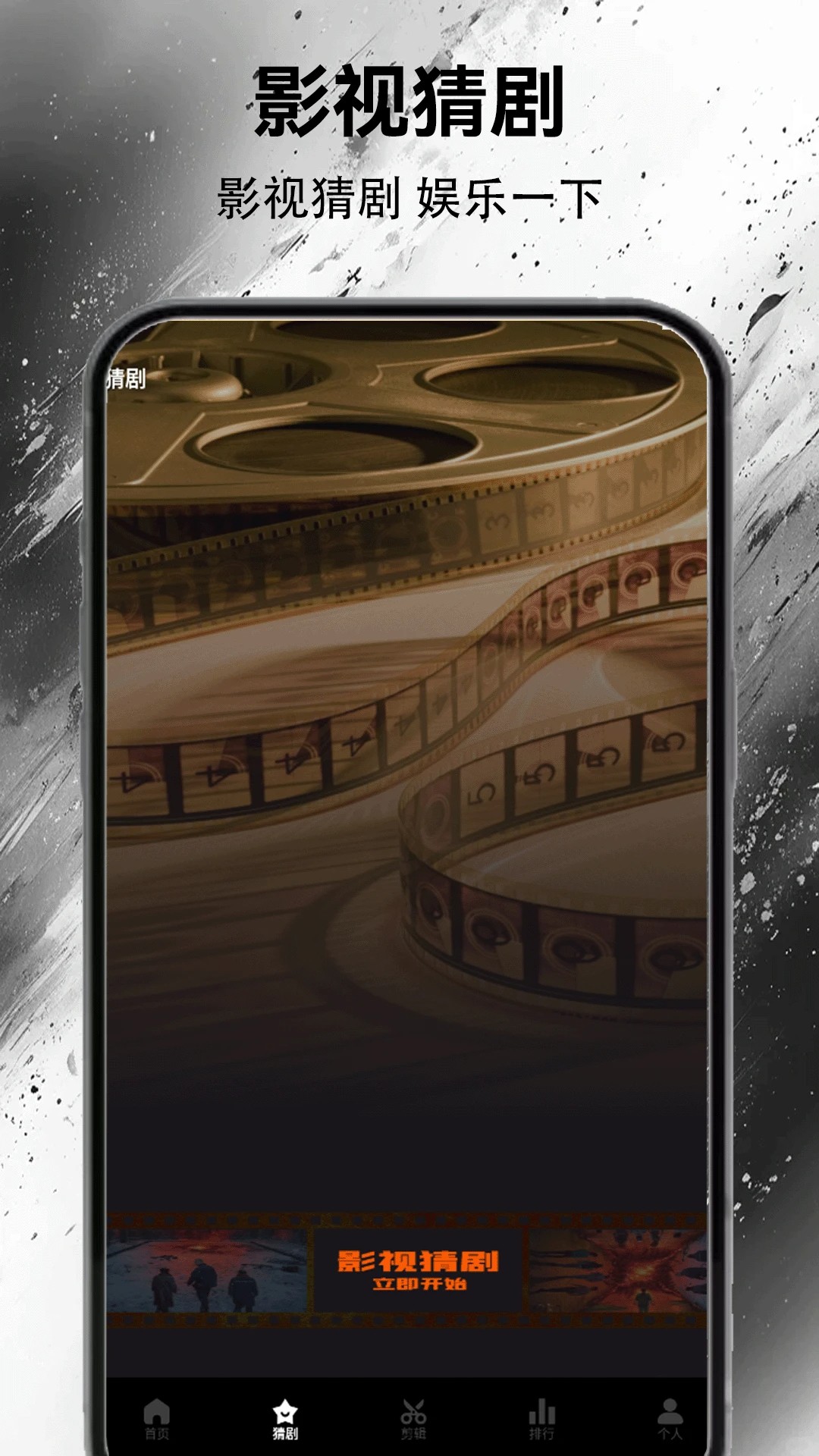 狮子影视自定义版