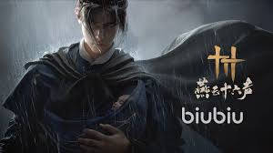 燕云十六声奇术药叉破魔如何获取