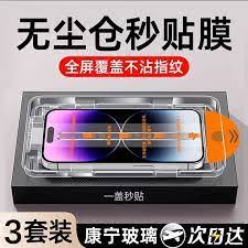 神马搜索App怎么备份恢复