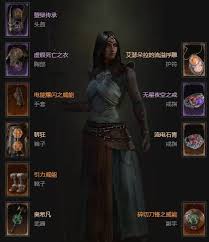 暗黑破坏神4S11爆裂电花机关枪法BD怎么搭配