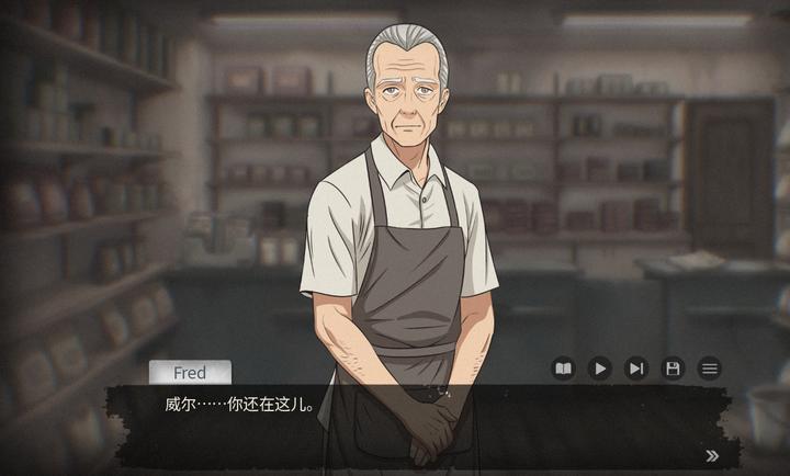 灵醒之森：黑雨之下先行服