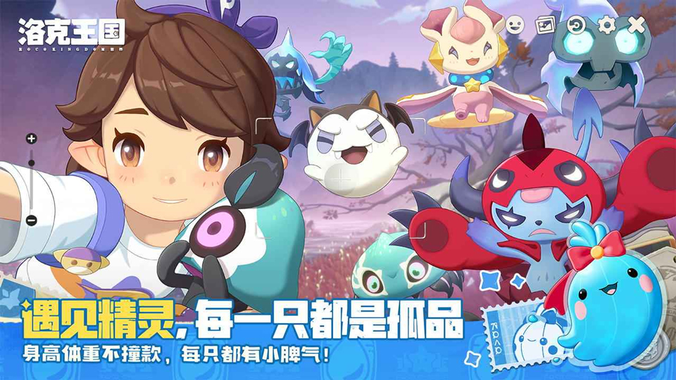洛克王国:世界去更新版