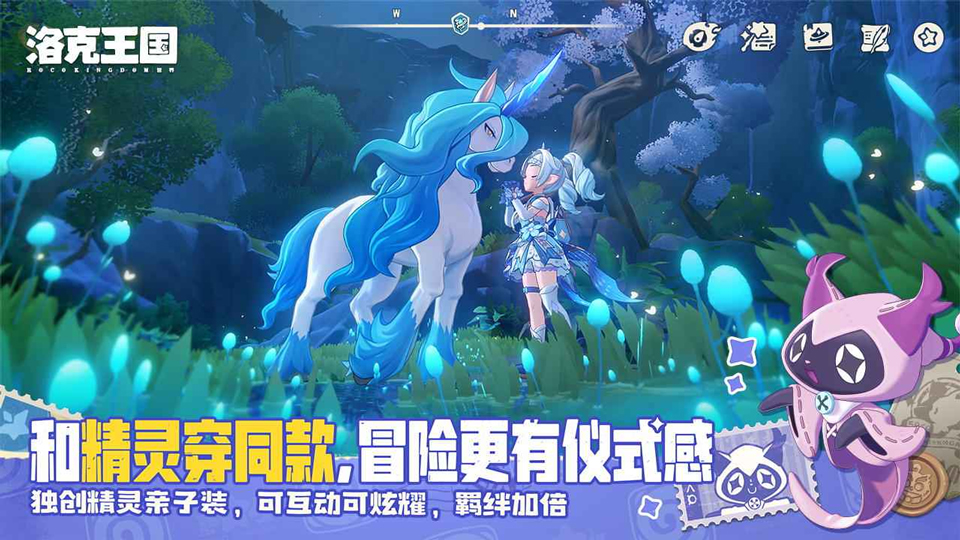 洛克王国:世界移植版