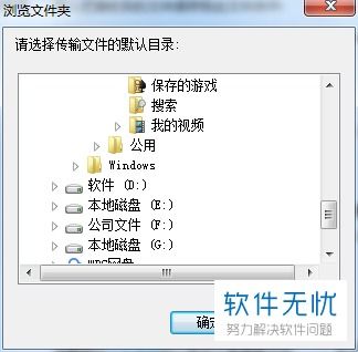 tim如何修改密码
