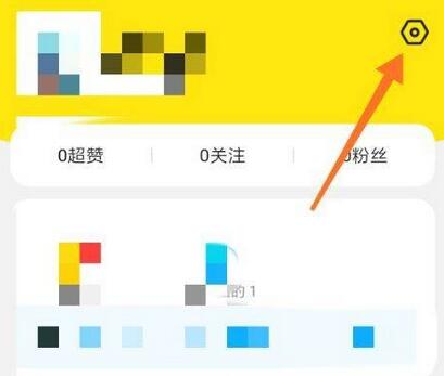 咸鱼如何注销账号