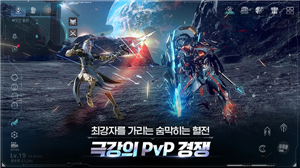 阿瑞斯守护者崛起汉化版