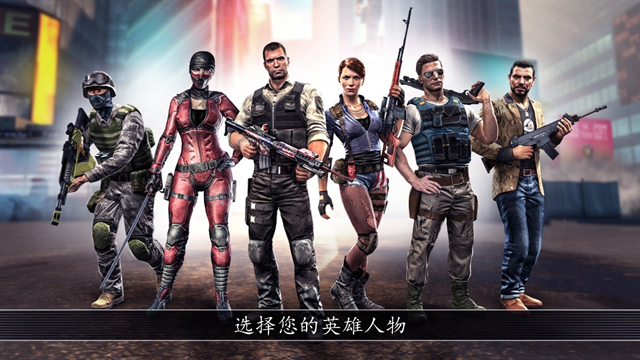 全境危机精简版