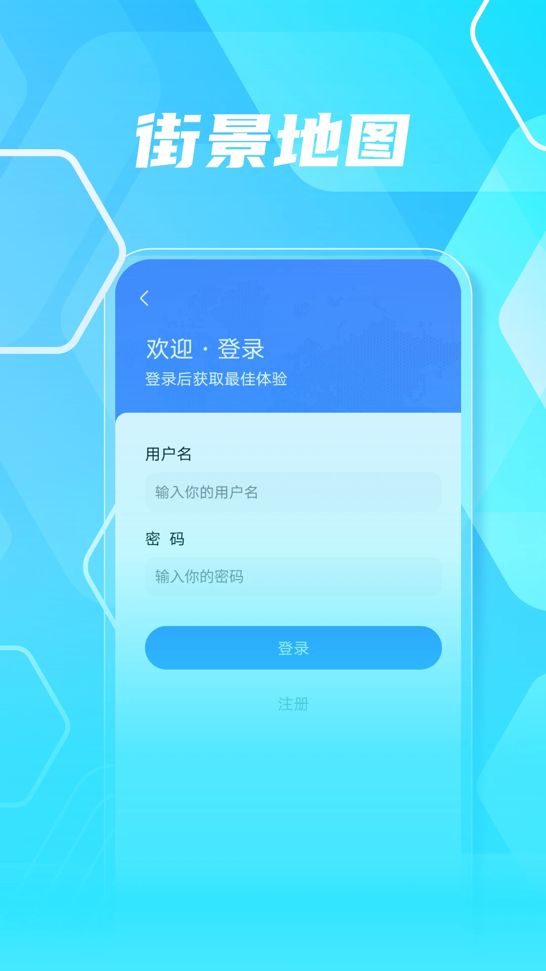 3D高清实景地图2026最新版