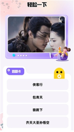 芭蕉视频无会员