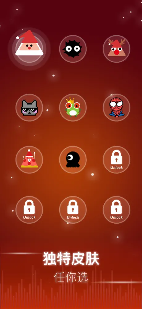 点点节奏DotnBeat精简版