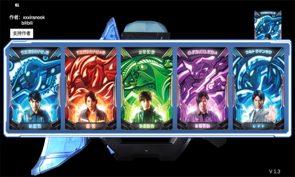 泽塔升华器模拟器单机版