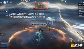 燕云十六声万壑化龙吟的机制是什么