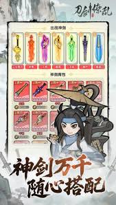 刀剑缭乱神剑如何上阵