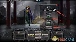 战神新世纪传奇游戏攻略是什么