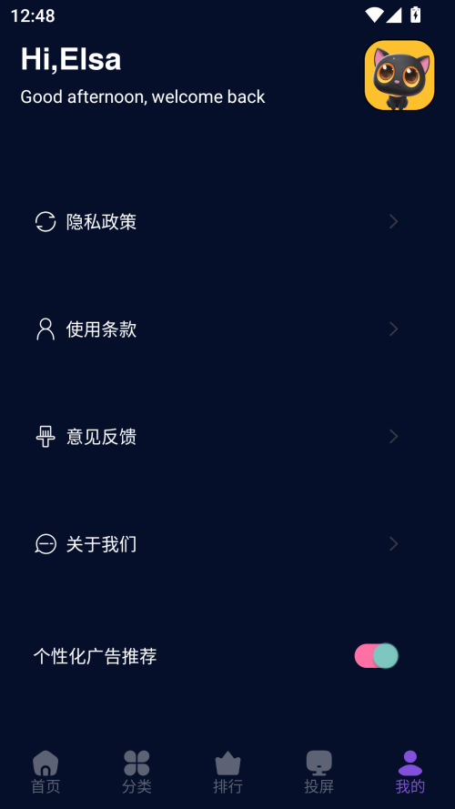 麦田影院全新版本