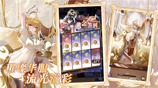 邂逅在迷宫官方版