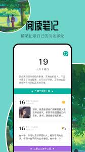 凡文阅读如何使用