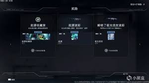 使命召唤黑色行动7大师迷彩如何速刷