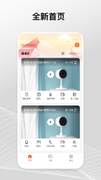 Gsmart Cam免费正版