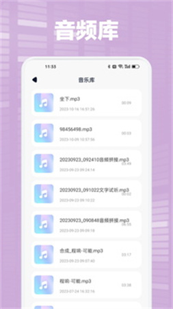 Audacity会员免登录