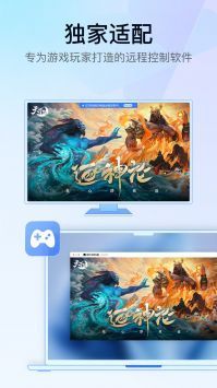 GameViewer会员免登录