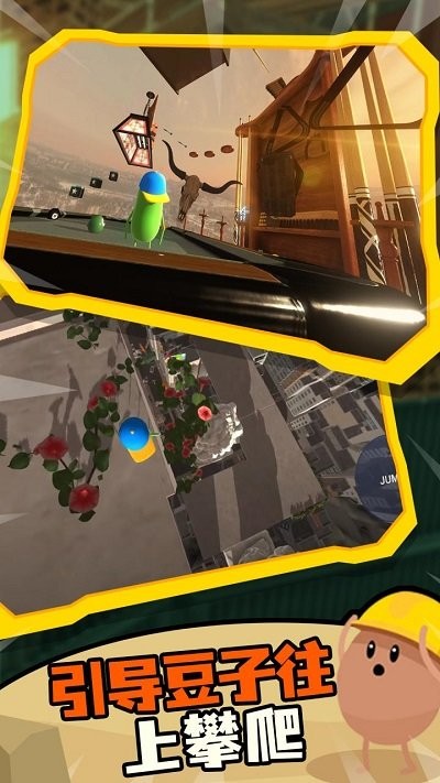 蠢蠢只有向上精简版