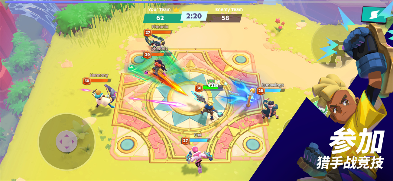 魔刻猎手存档版