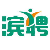 滨聘人才网手机版