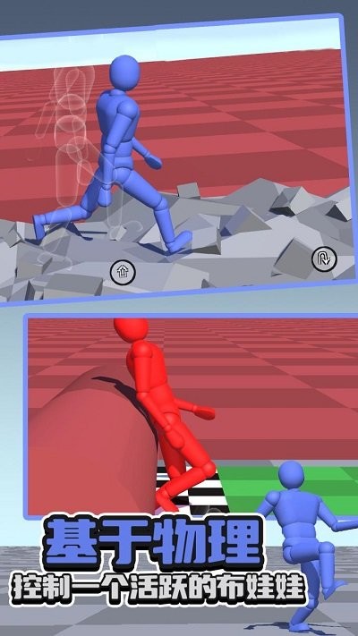 不服走两步高画质版