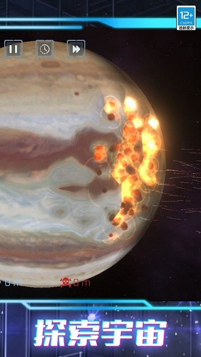 我的超级星球国际版