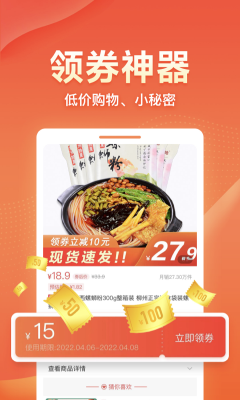 爱客宝官方正版