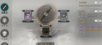 三国天下归心如何获取龙泉宝剑