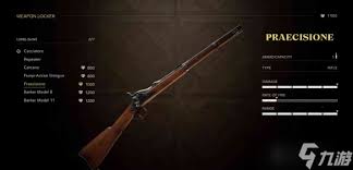 四海兄弟故乡值得一战的对手如何完成