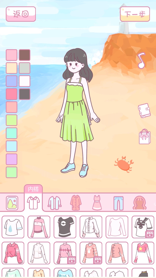 穿搭少女离线版高画质版